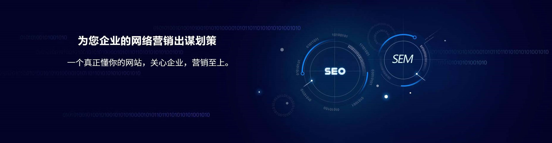 卢龙推广信息流