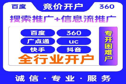 百度推广费用如何助力中小企业快速成长——案例解读