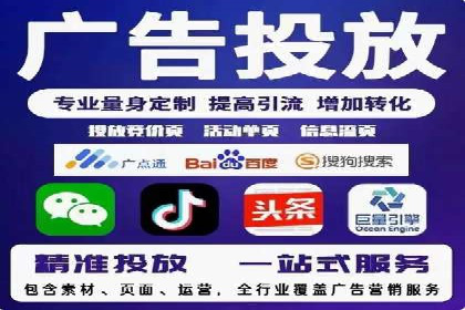 行业首例：信息流广告代理在旅游行业的成功应用